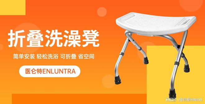 k8凯发座便器坐便器座便器坐便椅品牌折叠洗澡凳哪个牌子好用？