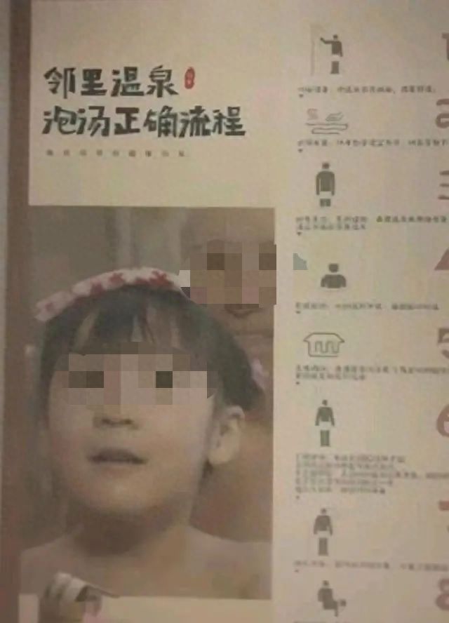 凯发k8女浴室图片被吐槽“”店方称是日式风格
