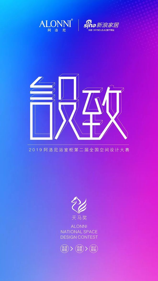 k8凯发2019年最流行的9种浴室空间设计方案